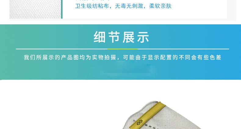 霍尼韦尔（Honeywell） H901V KN95 折叠式口罩 (耳带式、带阀)